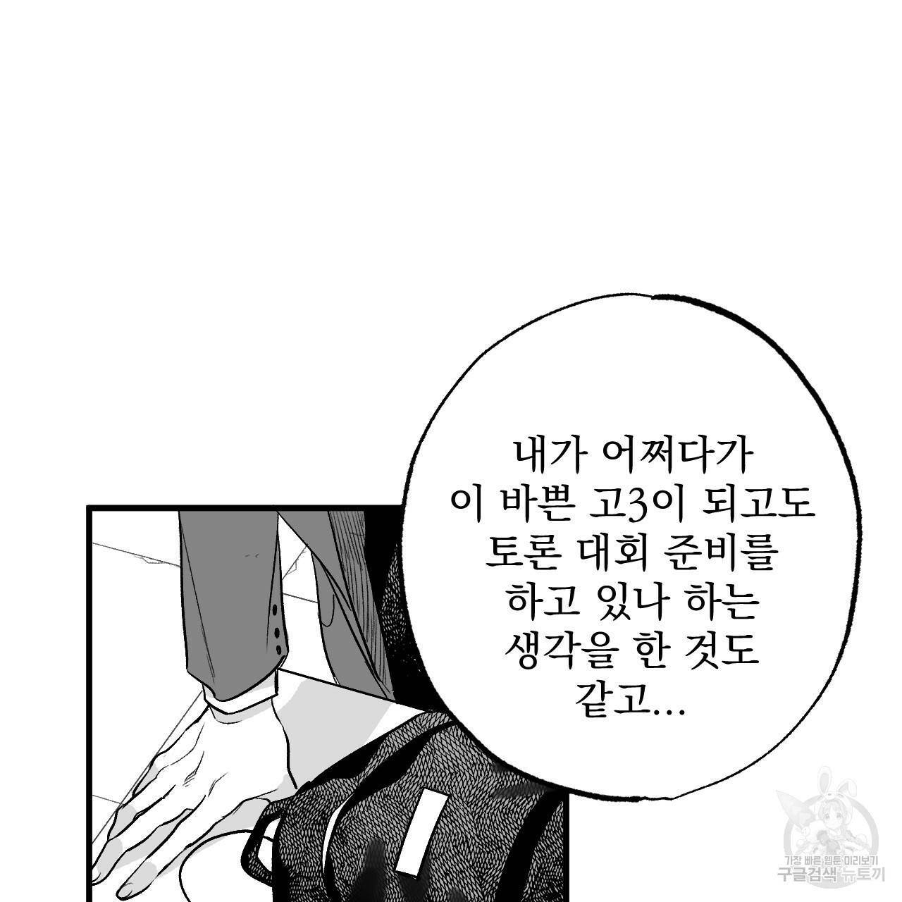 경우의 수 프롤로그 20