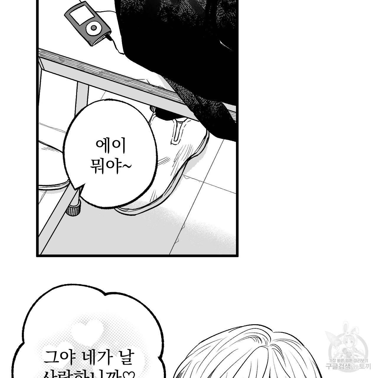 경우의 수 프롤로그 21