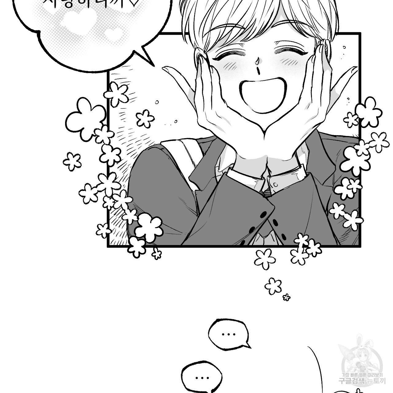 경우의 수 프롤로그 22