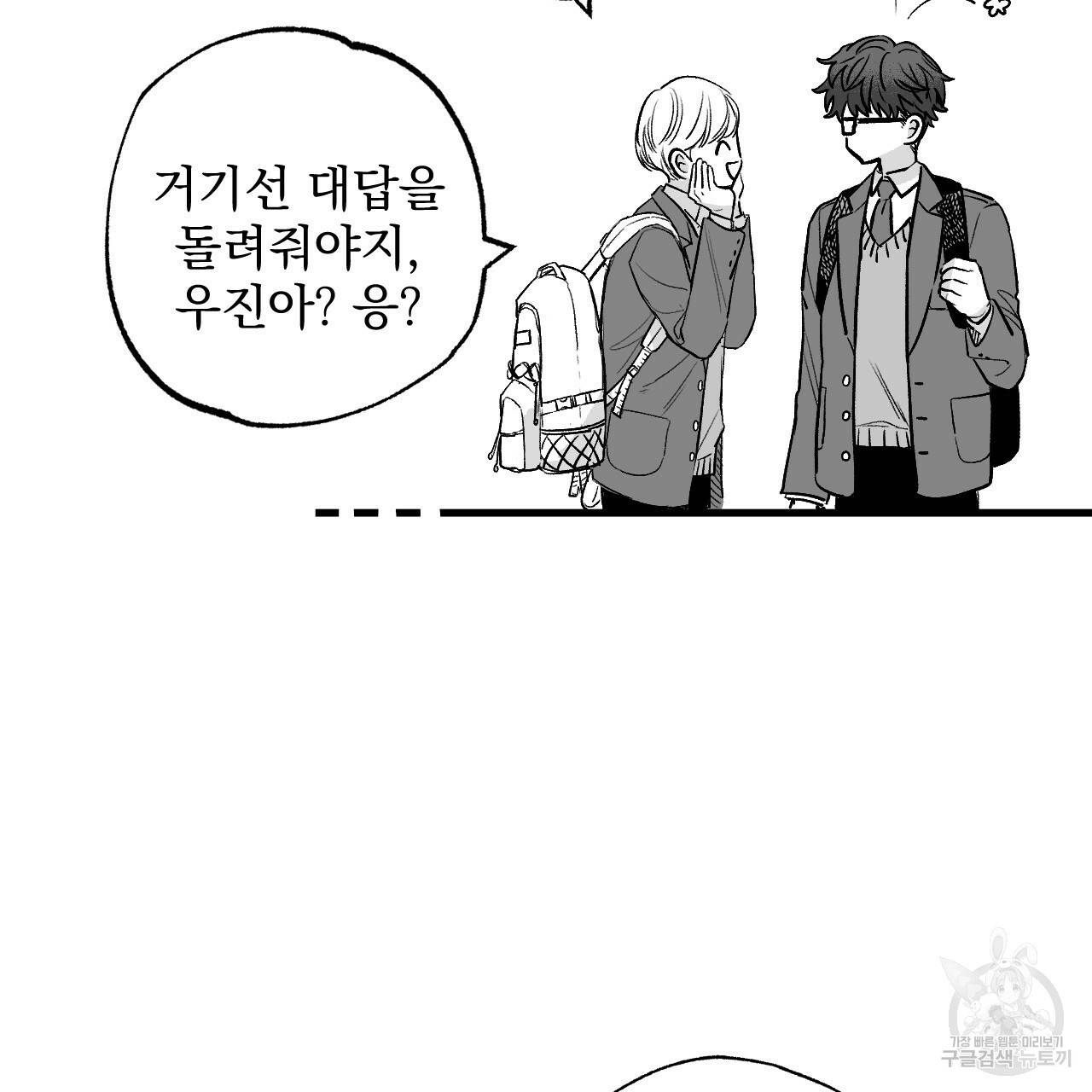 경우의 수 프롤로그 23