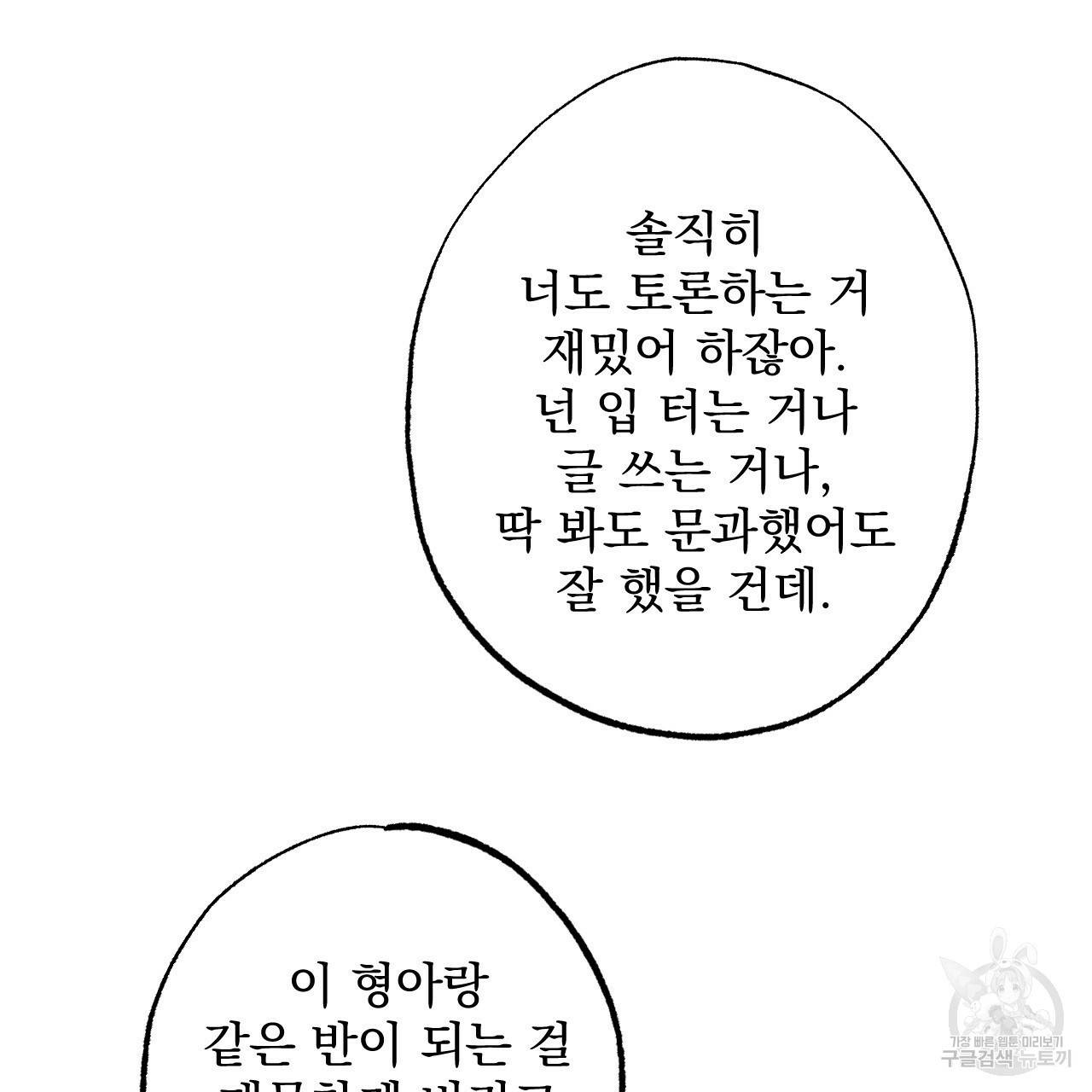 경우의 수 프롤로그 25