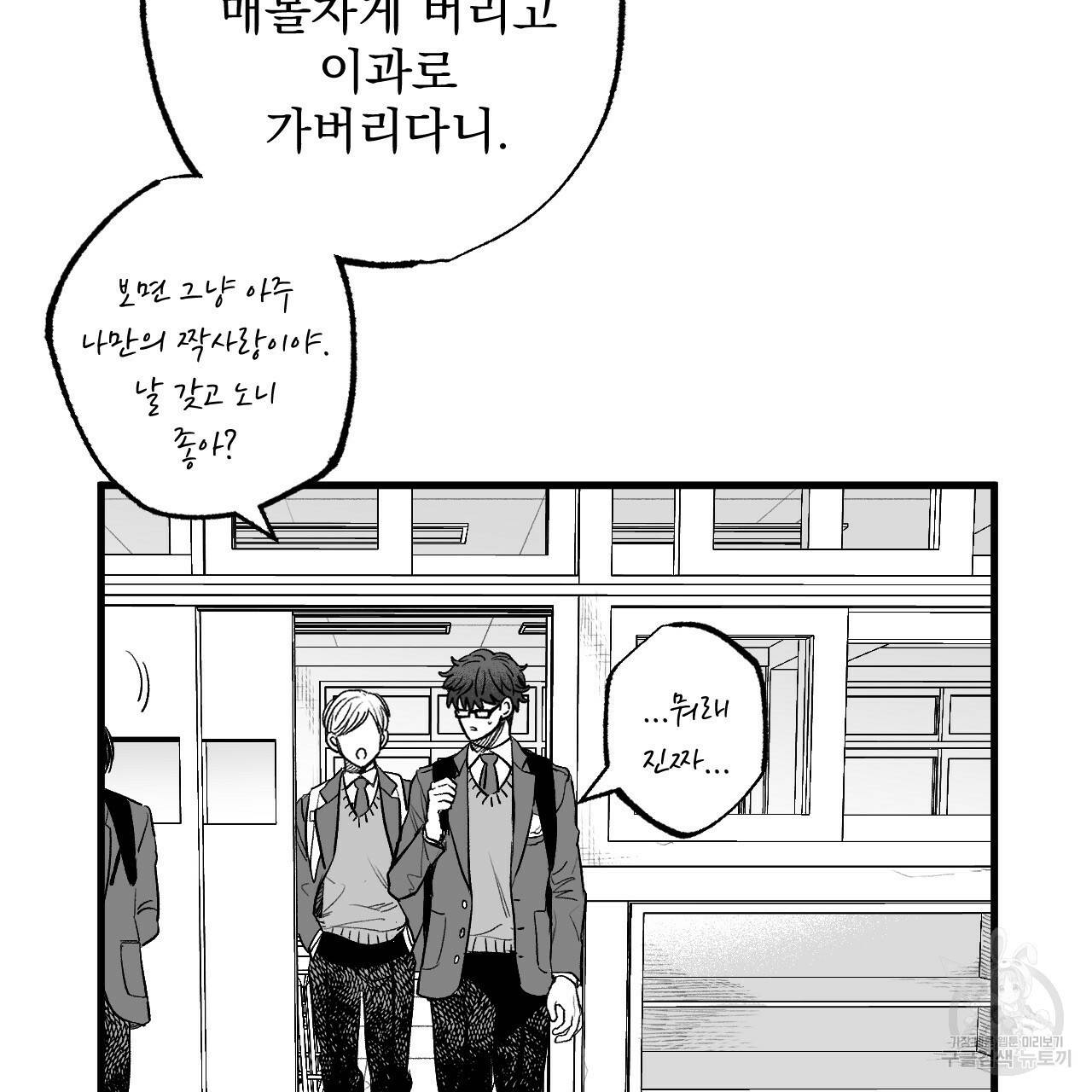 경우의 수 프롤로그 26
