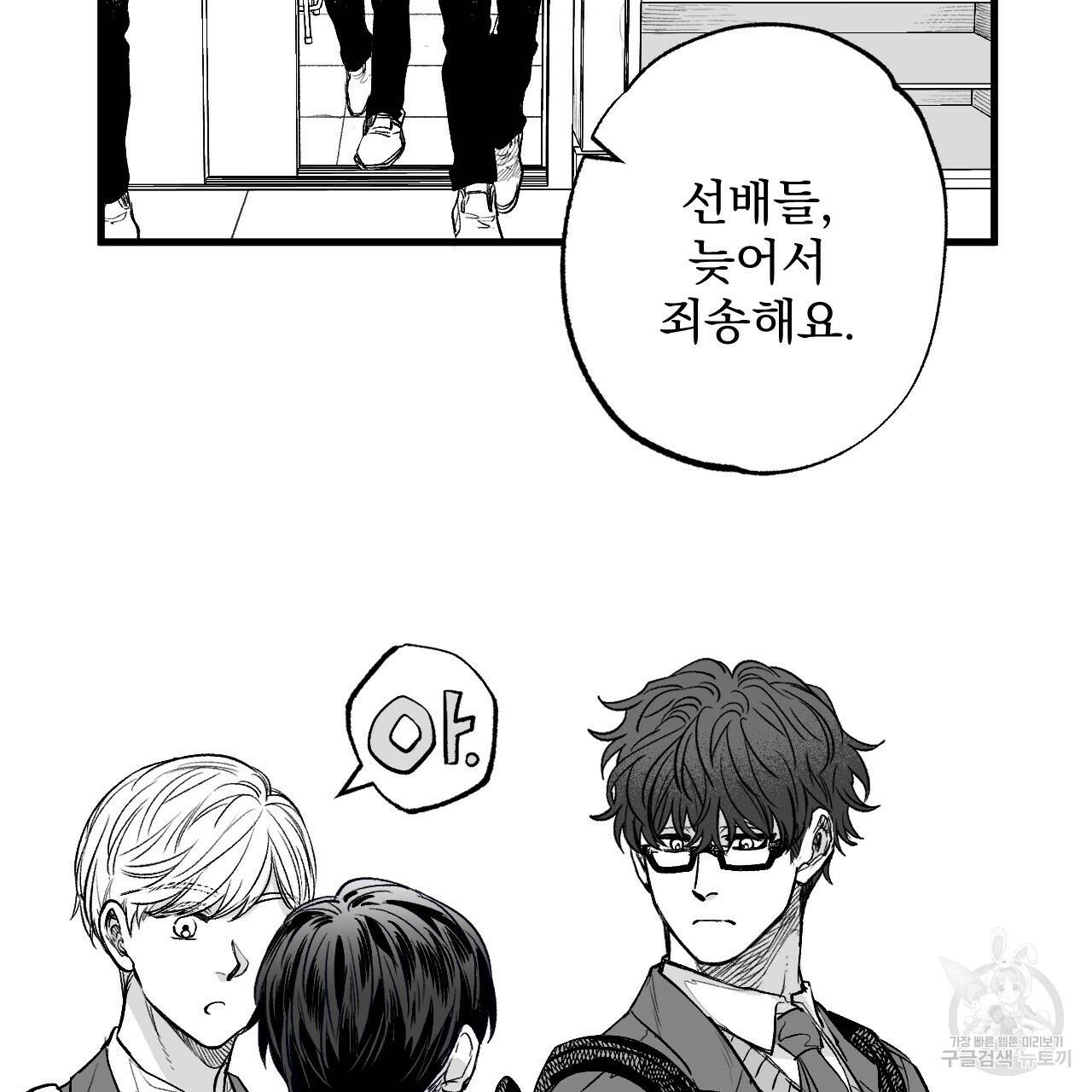 경우의 수 프롤로그 27