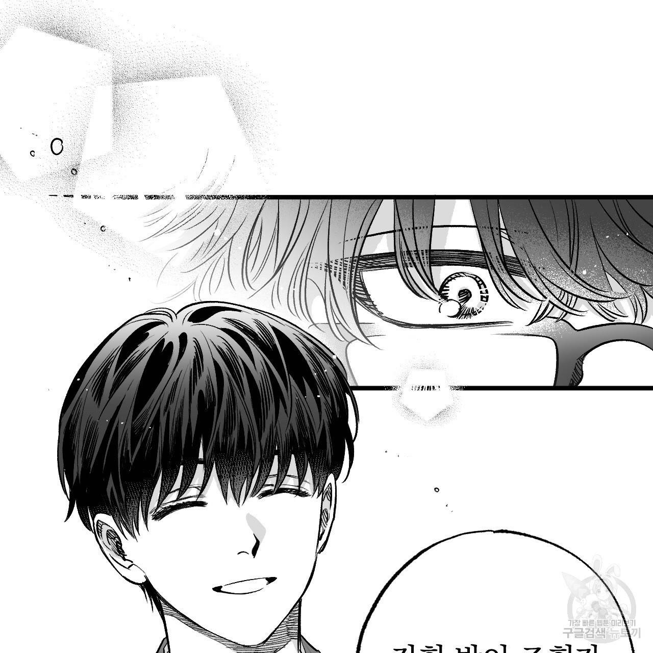 경우의 수 프롤로그 29