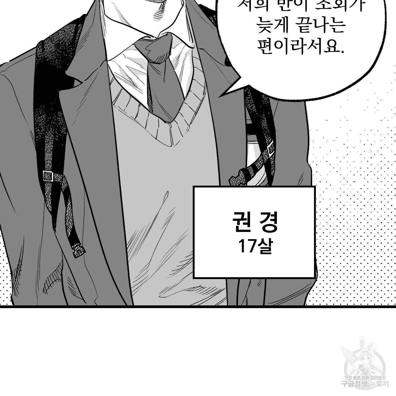경우의 수 프롤로그 30