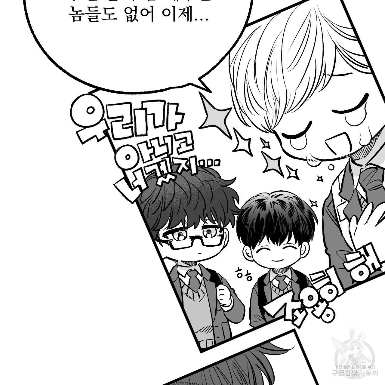 경우의 수 프롤로그 33