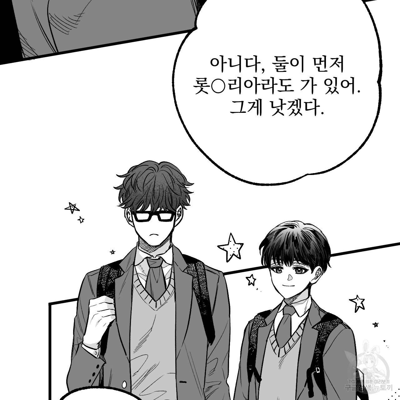 경우의 수 프롤로그 36