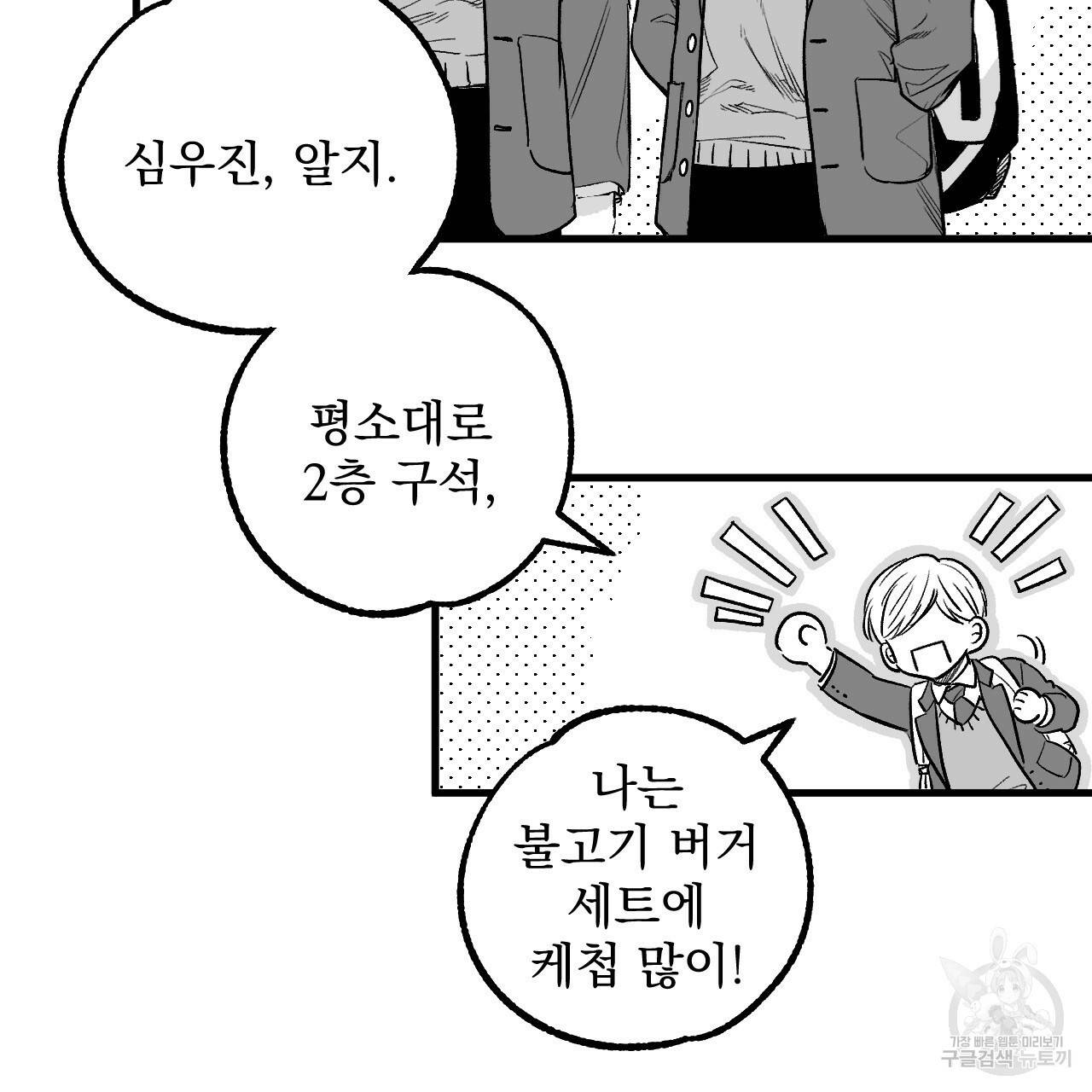 경우의 수 프롤로그 37