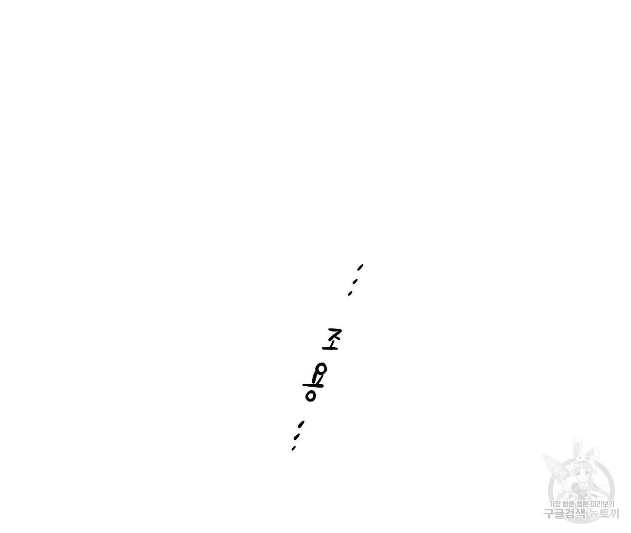 경우의 수 프롤로그 38