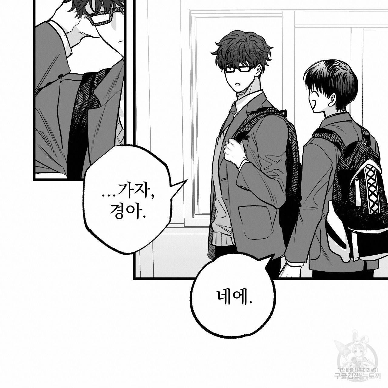 경우의 수 프롤로그 40