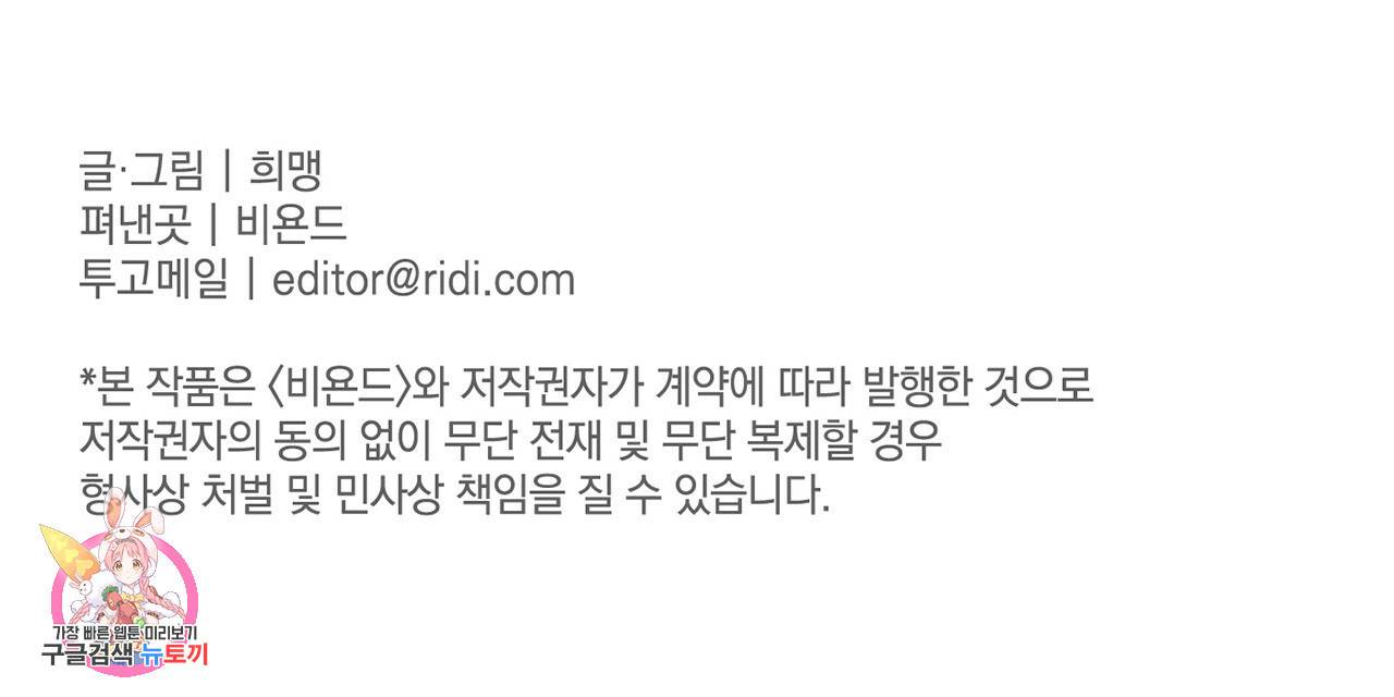 경우의 수 프롤로그 43