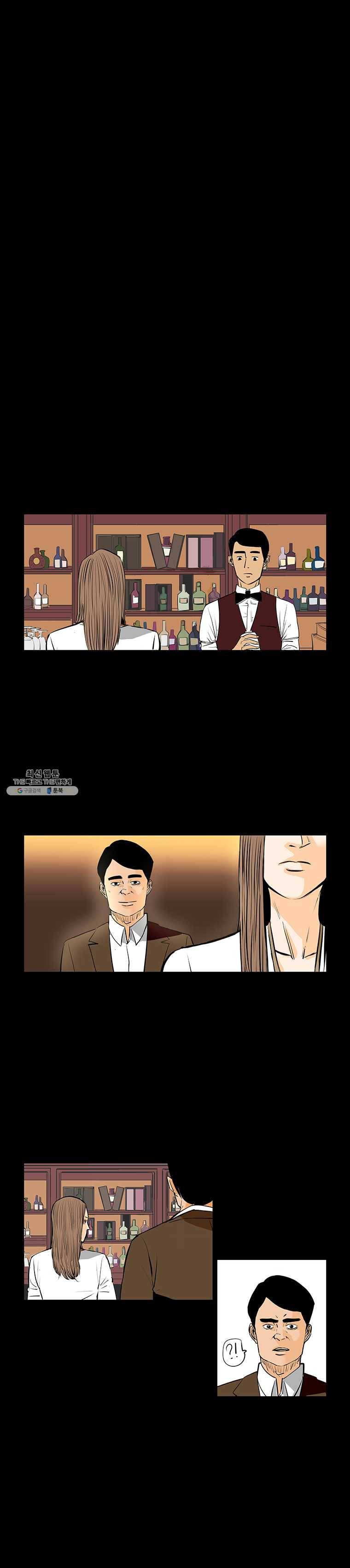 신성한, 이혼 76화. Farewell, My Lovely (7) 21