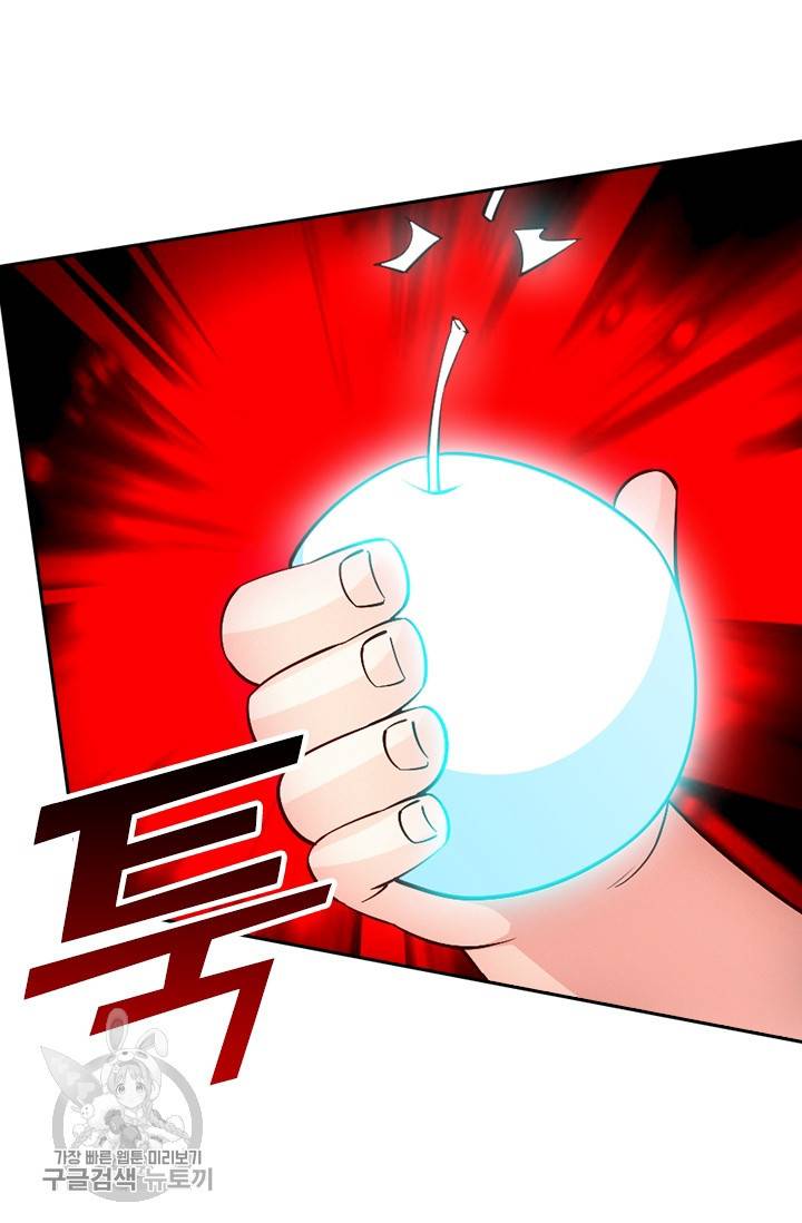 선무제존 71화 27