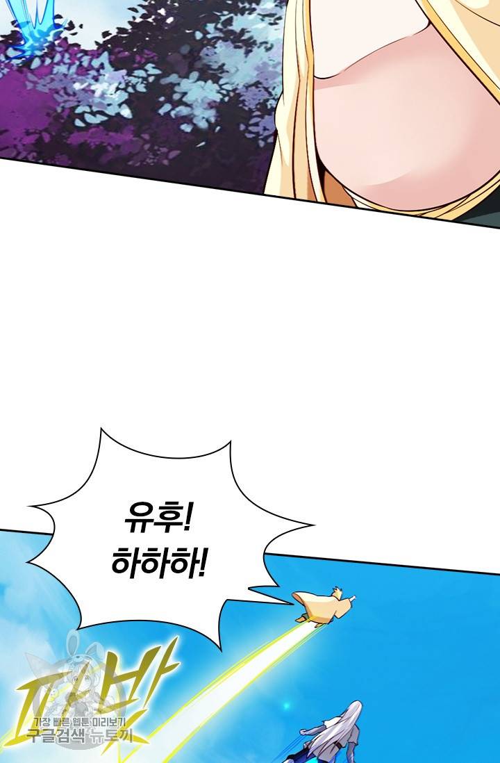 선무제존 71화 30