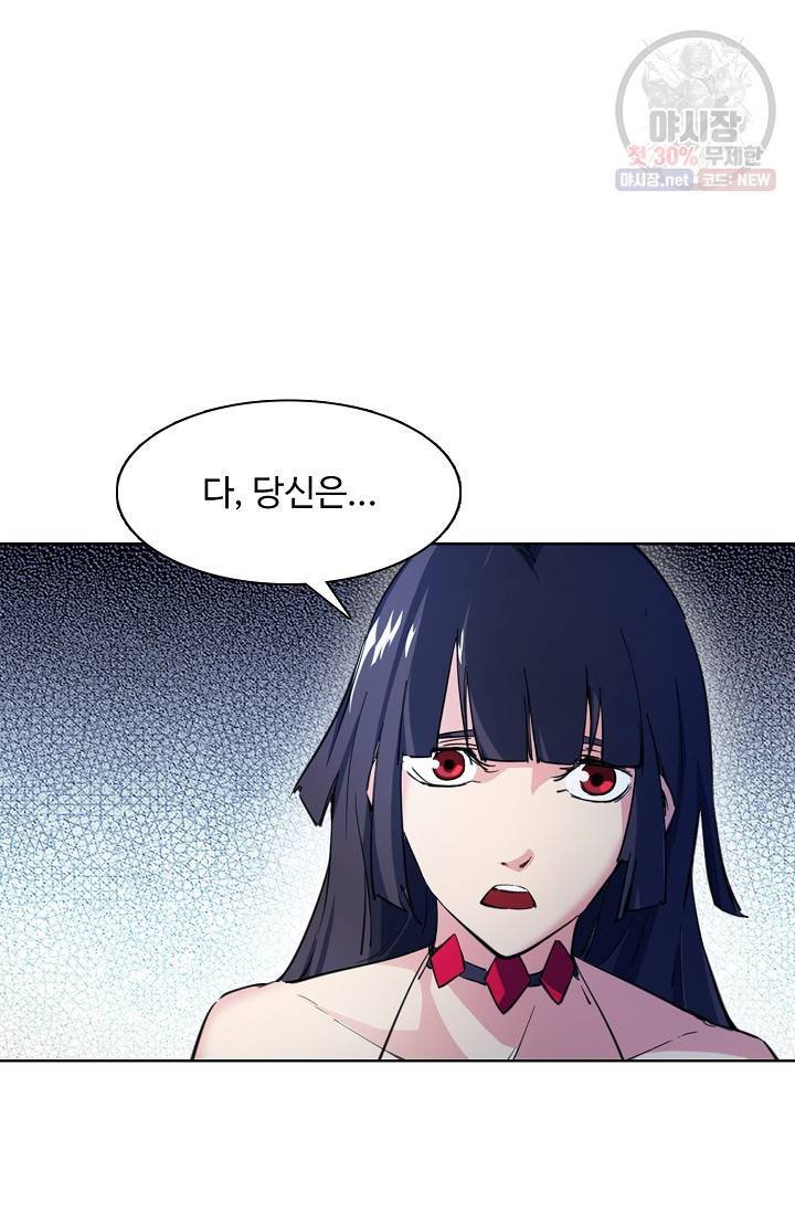 용맥무신 76화 11
