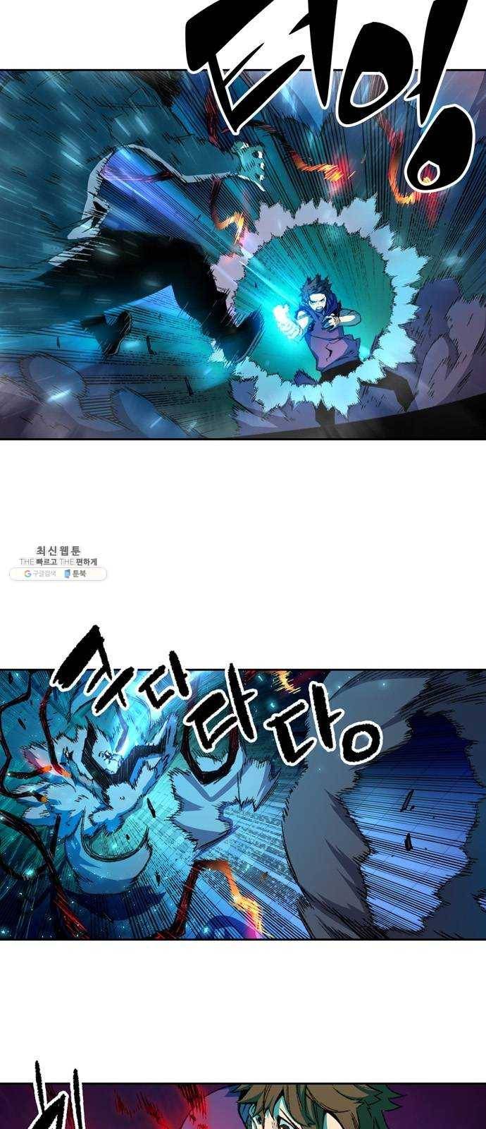 오파츠 59화 5