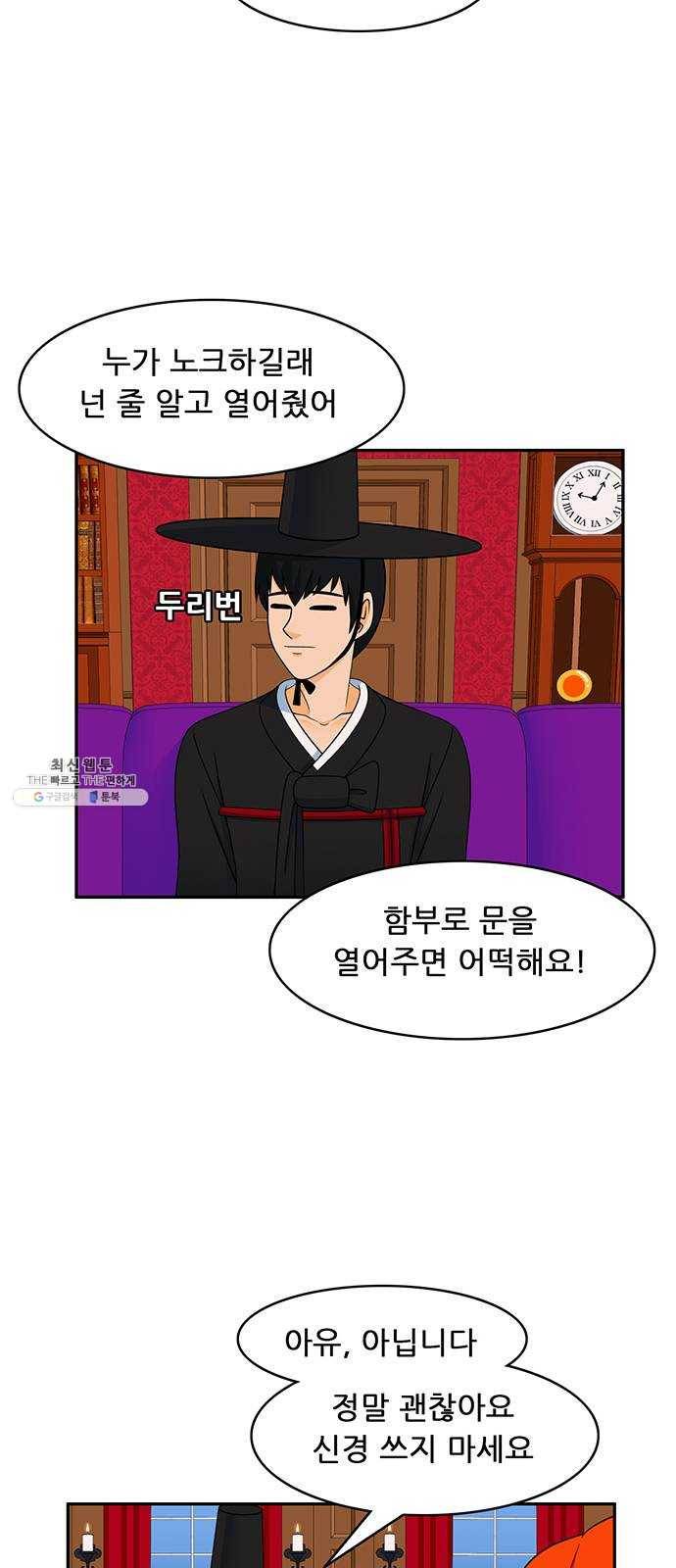 피로만땅 25. 토마토 커피 4