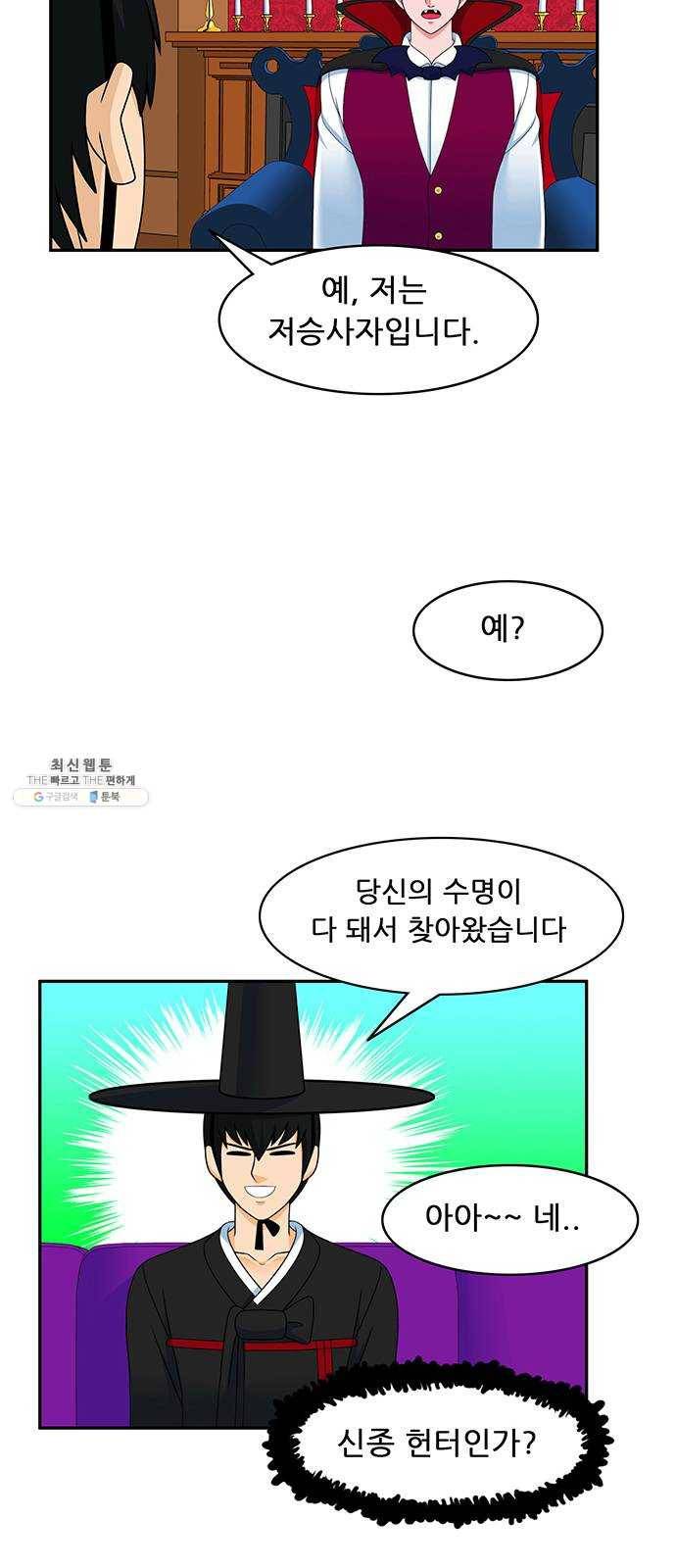 피로만땅 25. 토마토 커피 7
