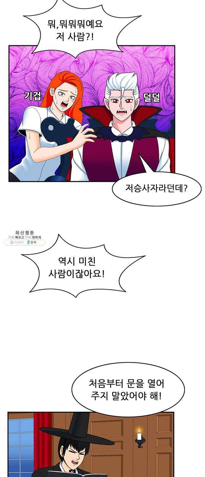 피로만땅 25. 토마토 커피 10