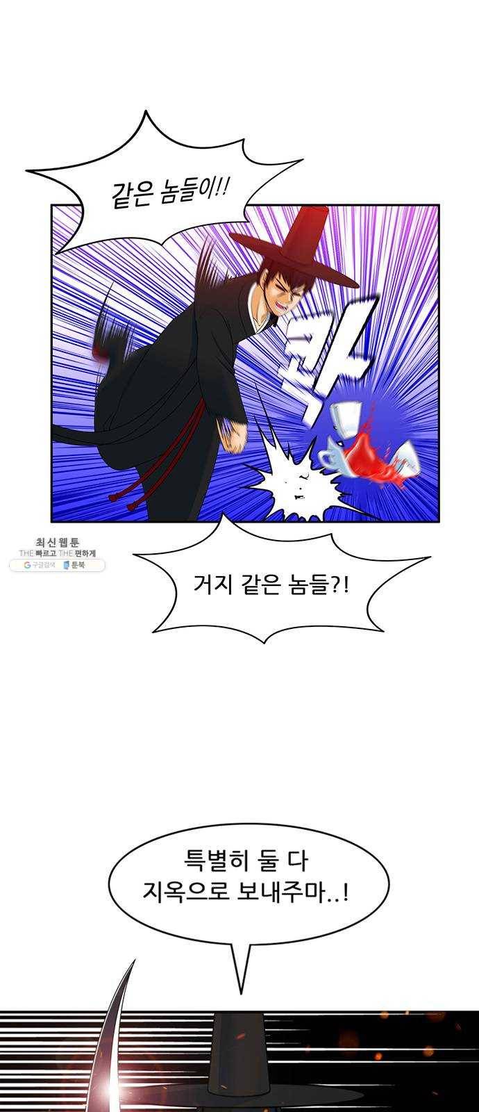 피로만땅 25. 토마토 커피 15
