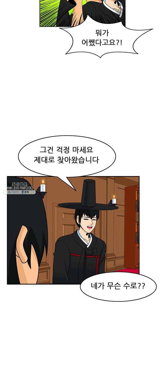 피로만땅 25. 토마토 커피 18