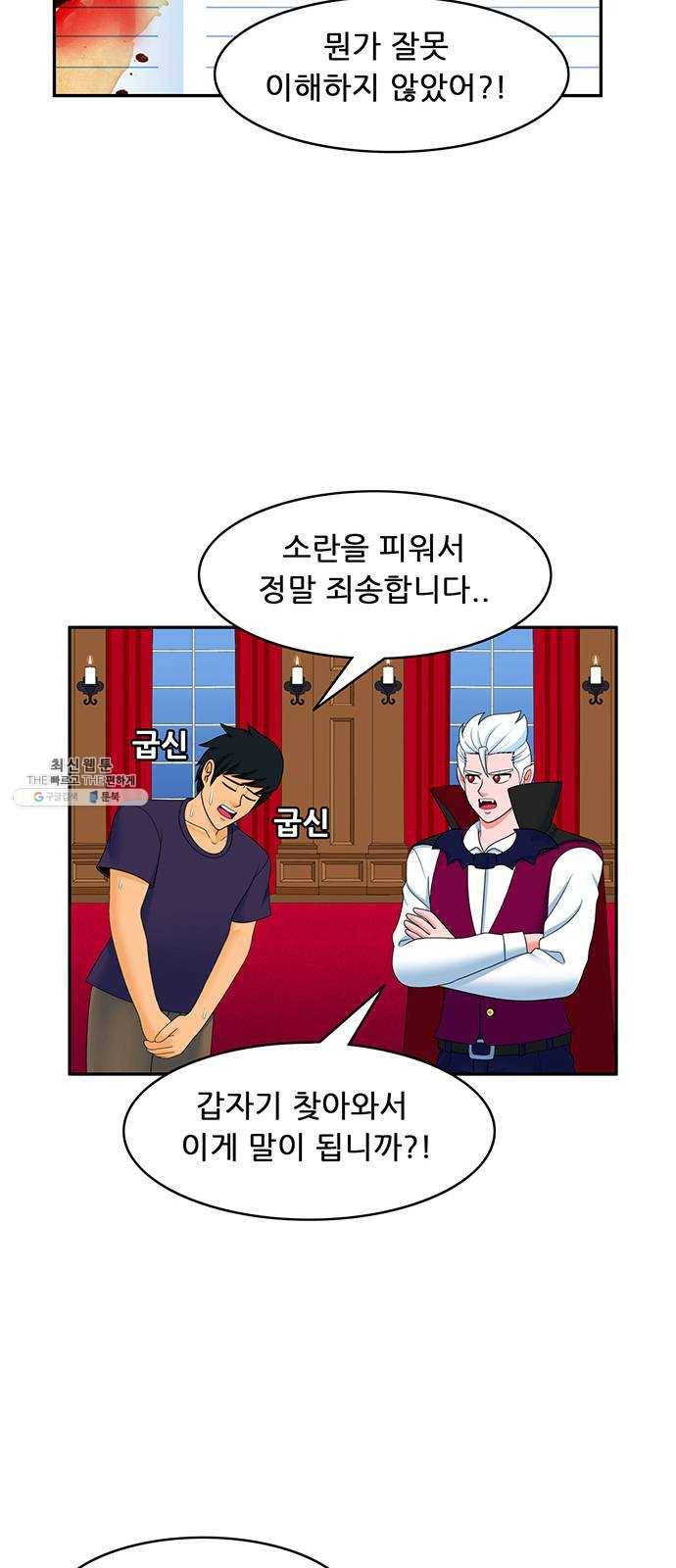 피로만땅 25. 토마토 커피 20