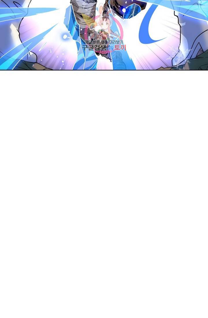 전직 법사 430화 5