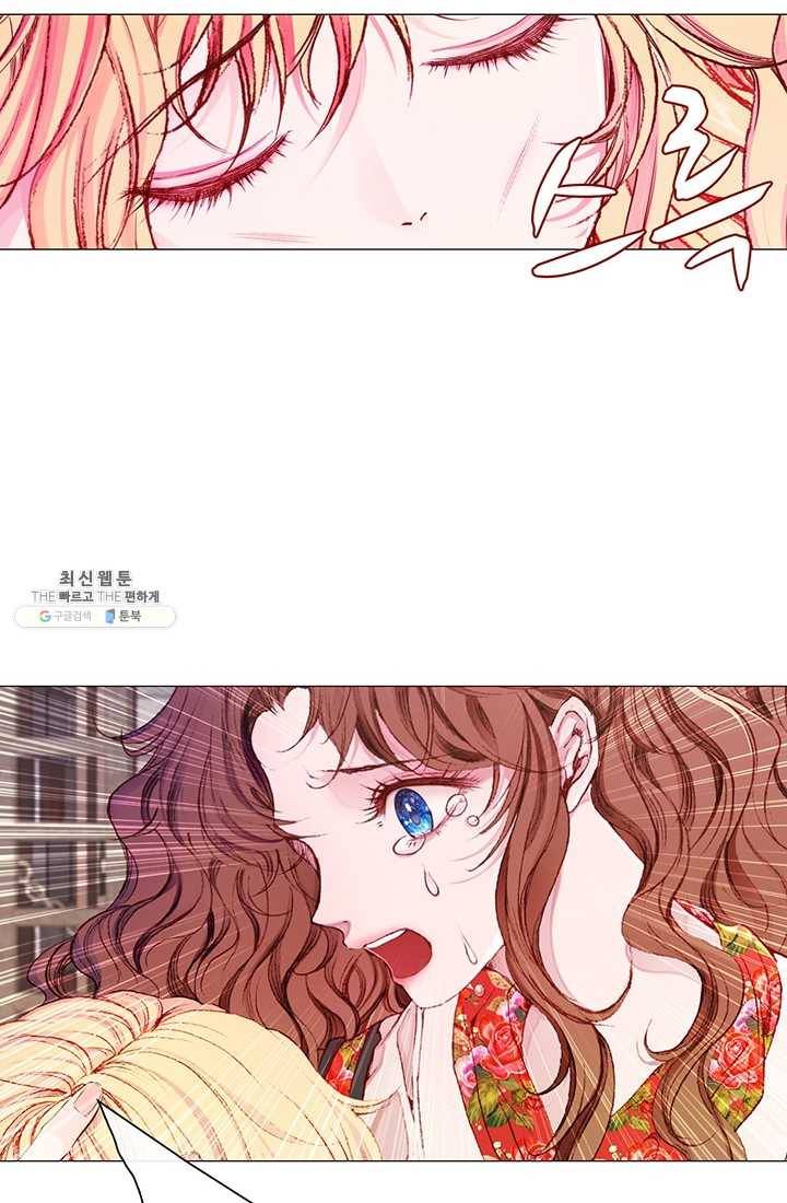 못난이 공녀가 되었습니다 41화 2