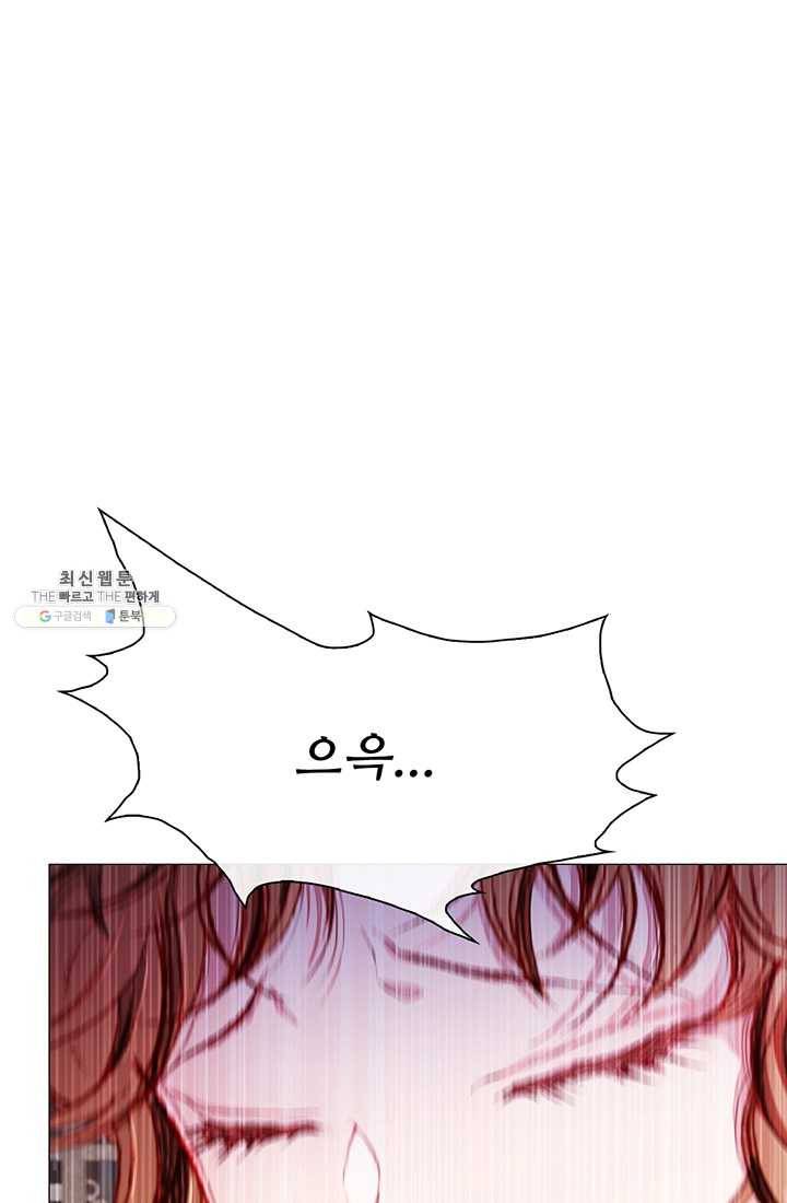 못난이 공녀가 되었습니다 41화 19
