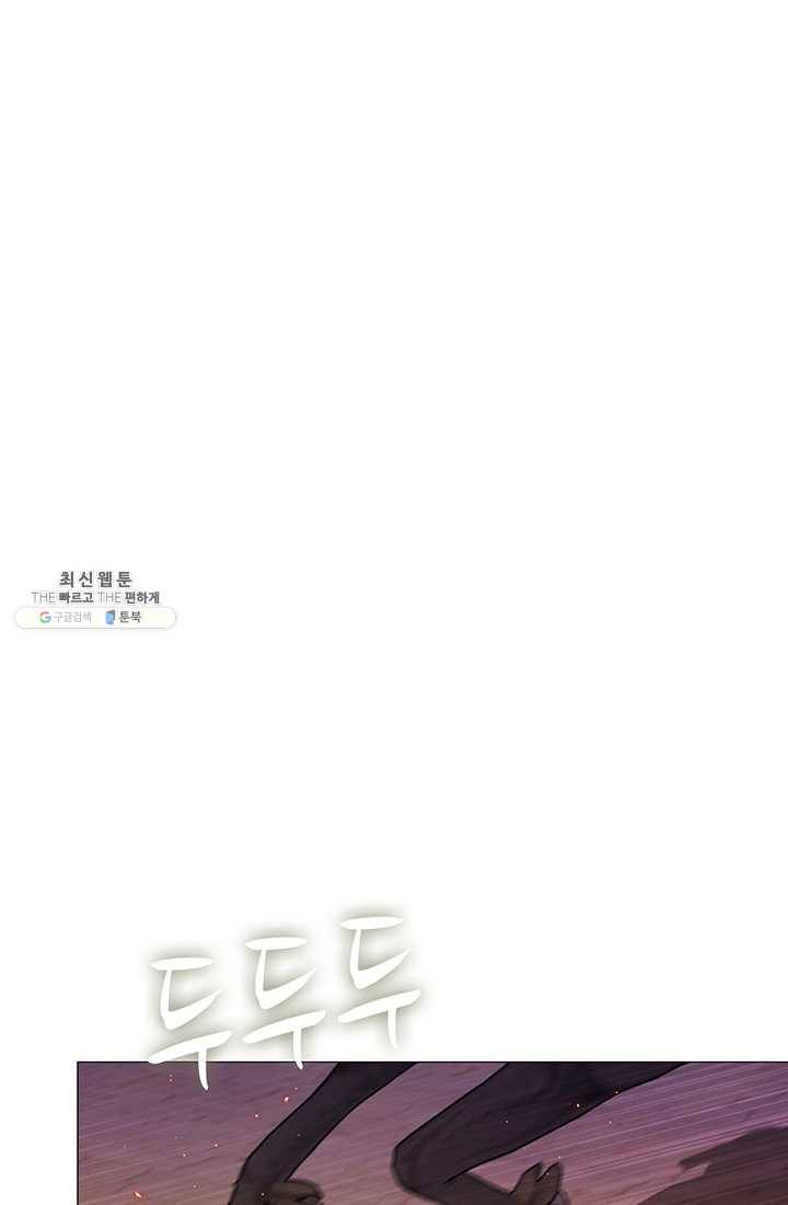 못난이 공녀가 되었습니다 41화 23