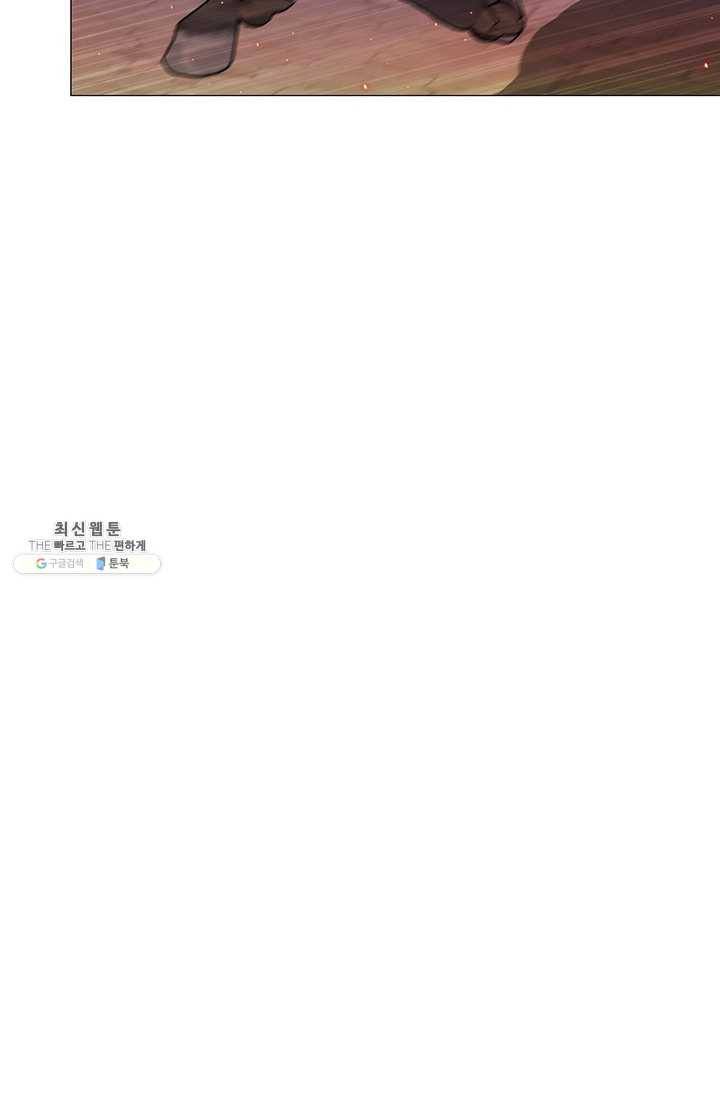 못난이 공녀가 되었습니다 41화 24