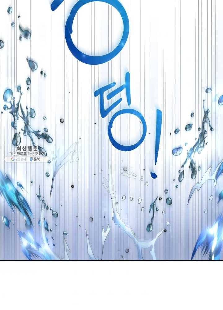 마족의 계약 38화 8