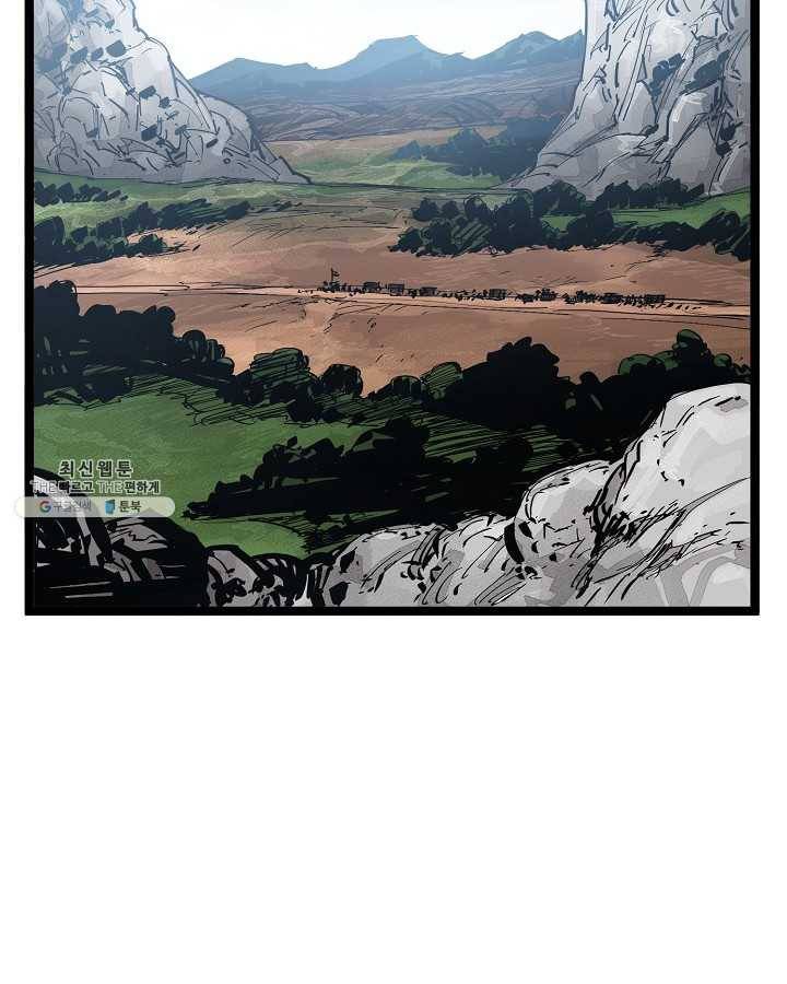 무인이곽 34화 2