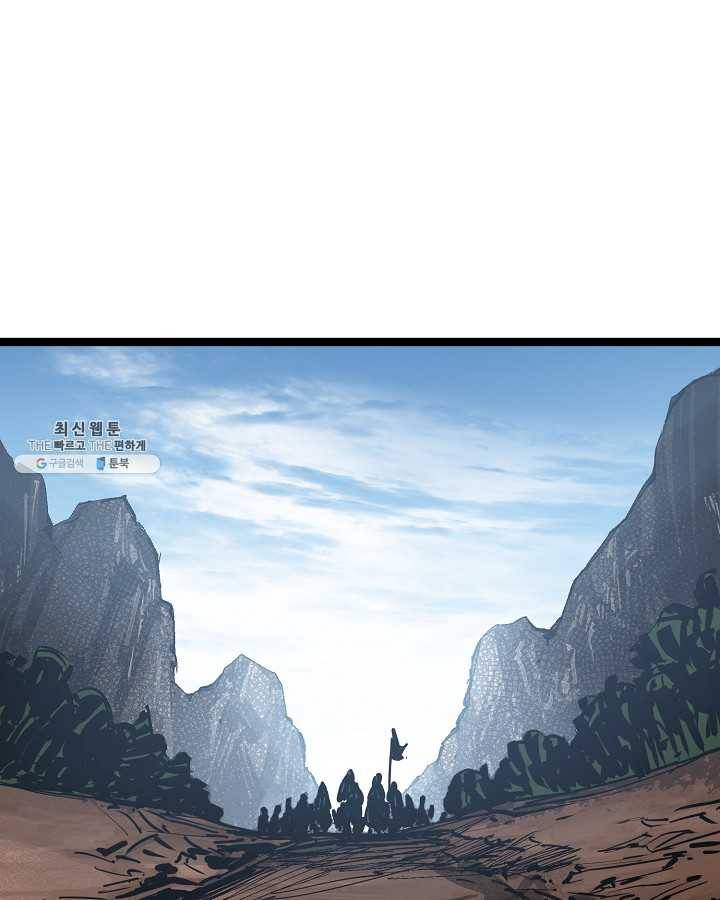 무인이곽 34화 5
