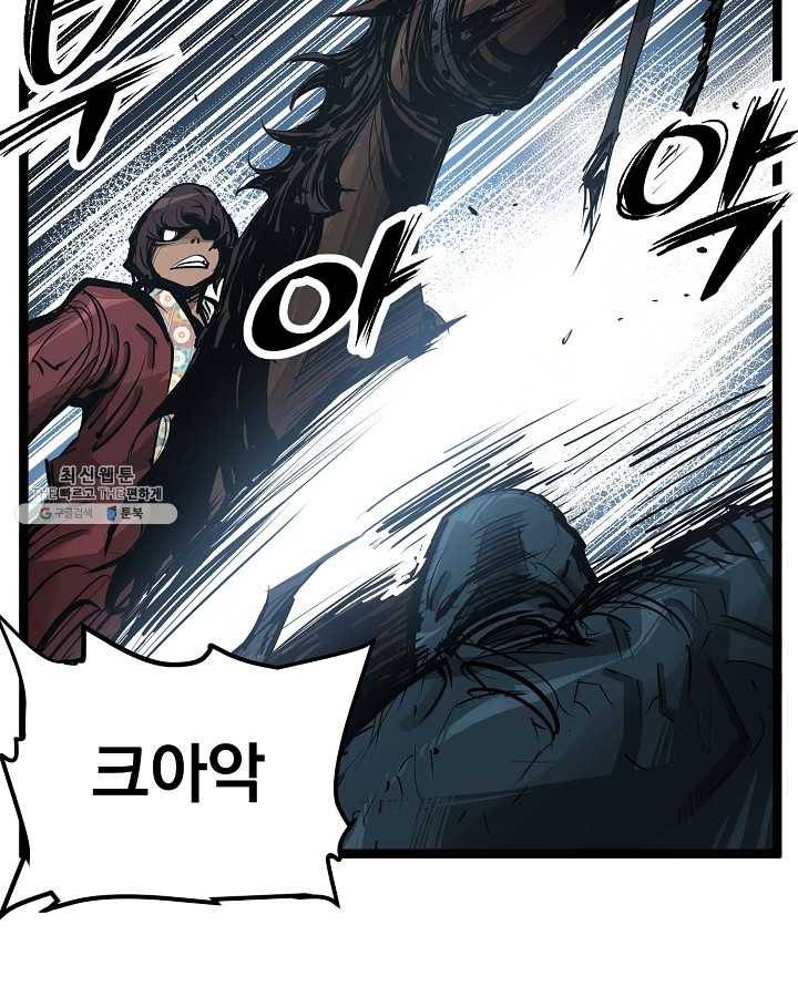 무인이곽 34화 17