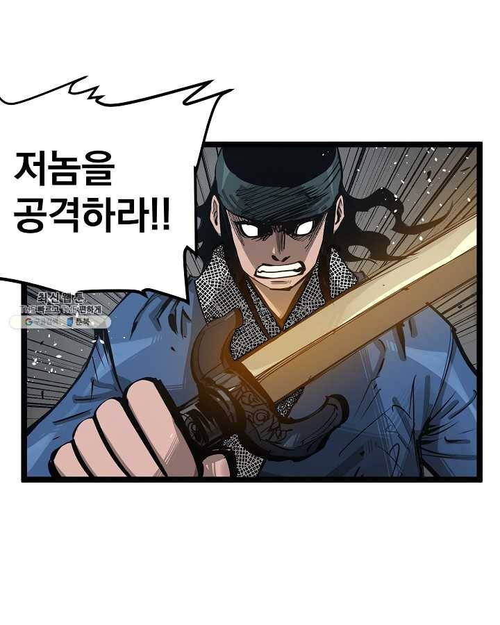 무인이곽 34화 19