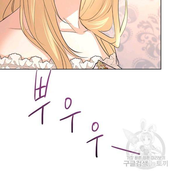 더 이상 사랑하지 않는다 35화 10