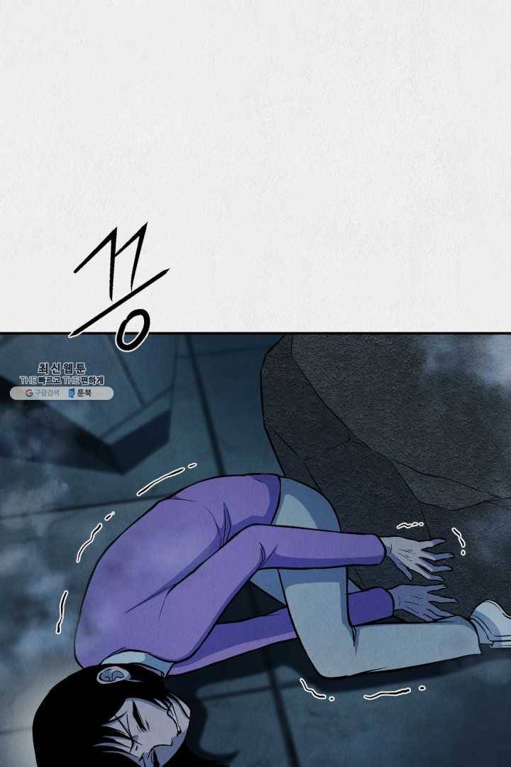 복지원 41화 2