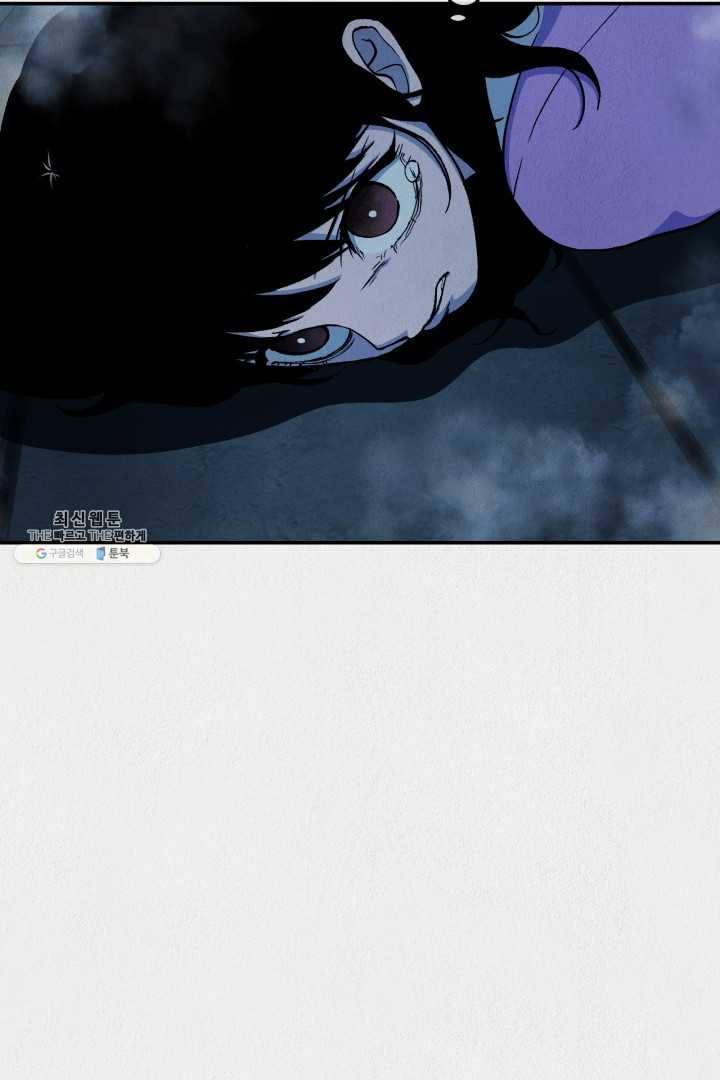 복지원 41화 4