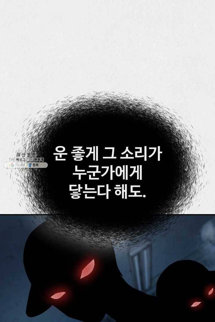 복지원 41화 6