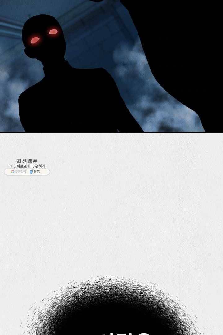 복지원 41화 7