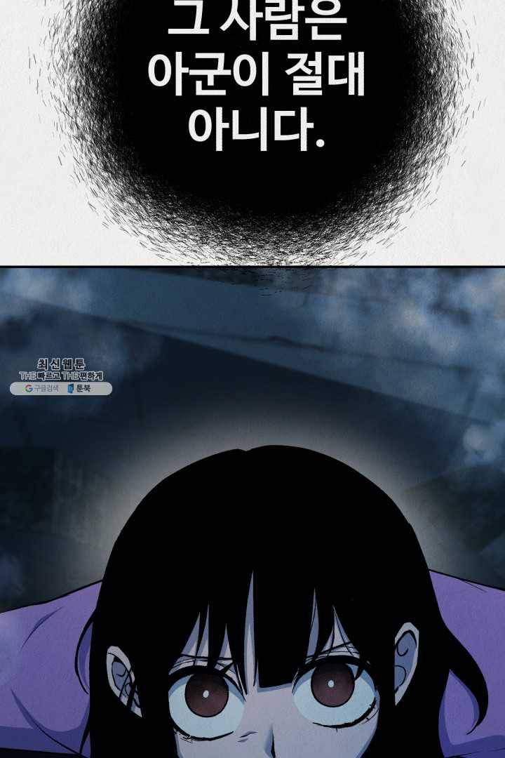 복지원 41화 8