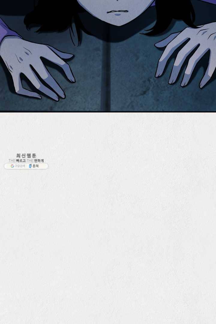 복지원 41화 9