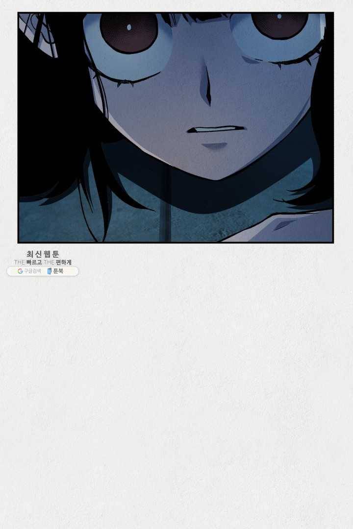 복지원 41화 10