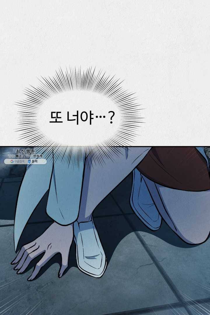 복지원 41화 12
