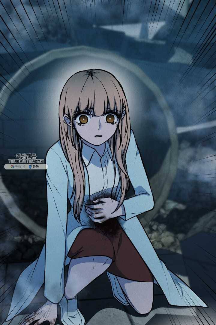 복지원 41화 14