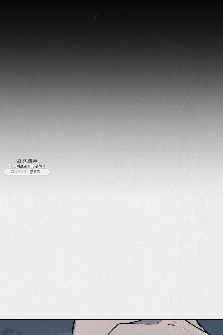 복지원 41화 17
