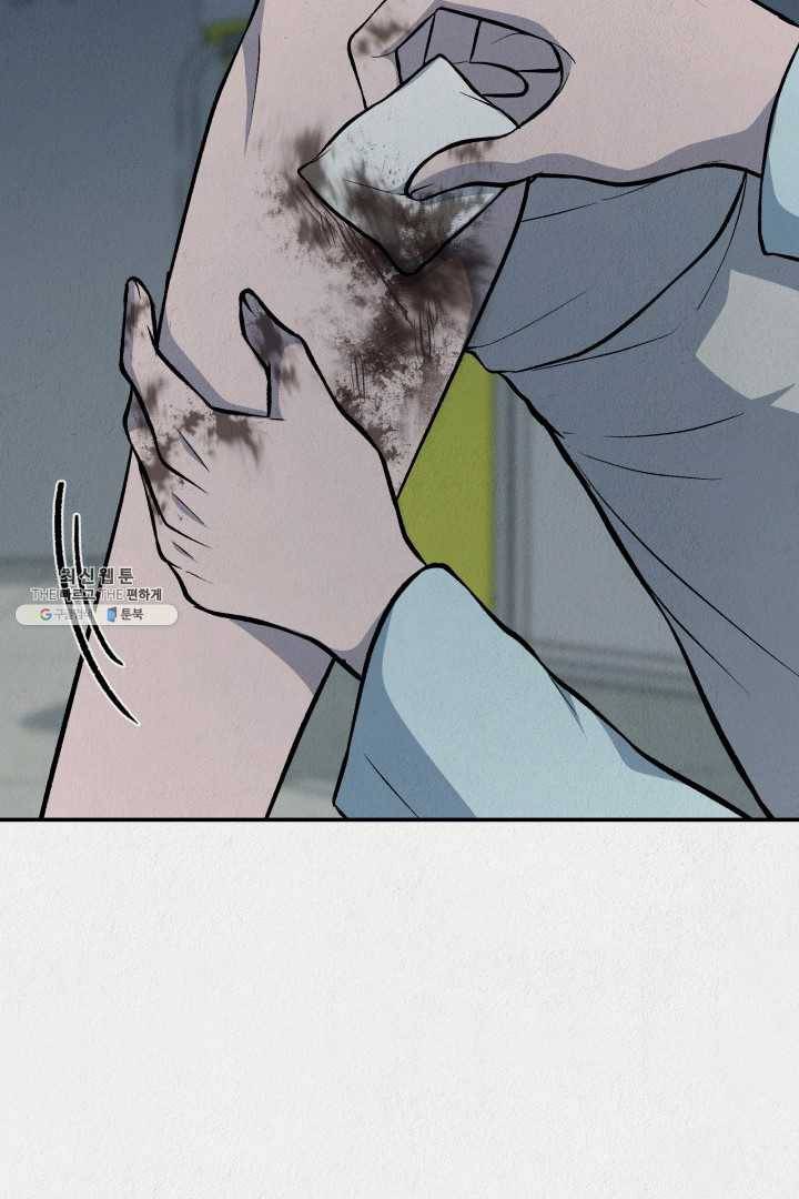 복지원 41화 18