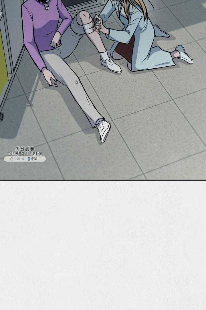 복지원 41화 20