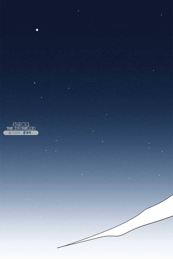 밀과 보리가 자란다 74화 2